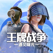 王牌战争文明重启 V2.10.0安卓版
