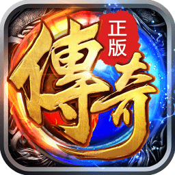 传奇再现手游 v1.6.5