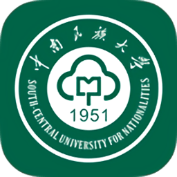 中南民族大学信息门户 v8.0.4