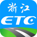 浙江ETC v1.5