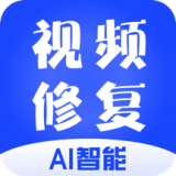 视频修复大师 v1.6.6