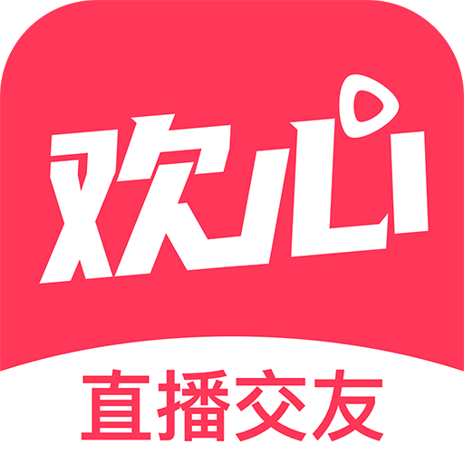 欢心直播 v1.2.2