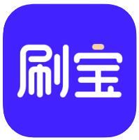 刷宝短视频 v2.4