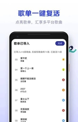 发条 v1.4.2