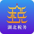 楚税通 v5.1.5