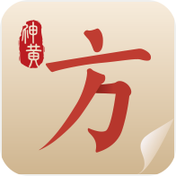 中医方剂 v5.9.3