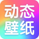 清风动态壁纸 v1.0.4