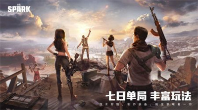 代号spark手游下载安装