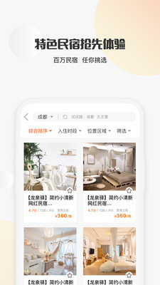XMind思维导图1.8.7