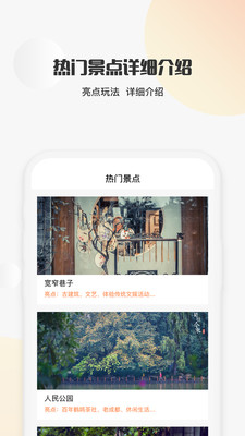 XMind思维导图1.8.7