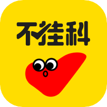 不挂科在线搜题 v2.3.9