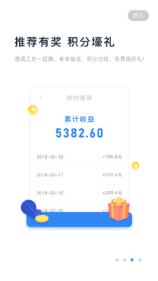 余时保
