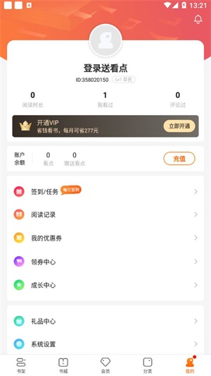 学文阁安卓版
