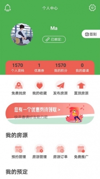 AwehomeAPP