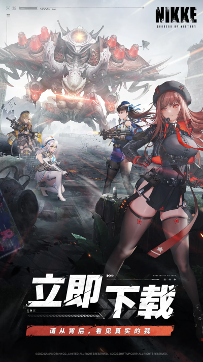 nikke胜利女神手游