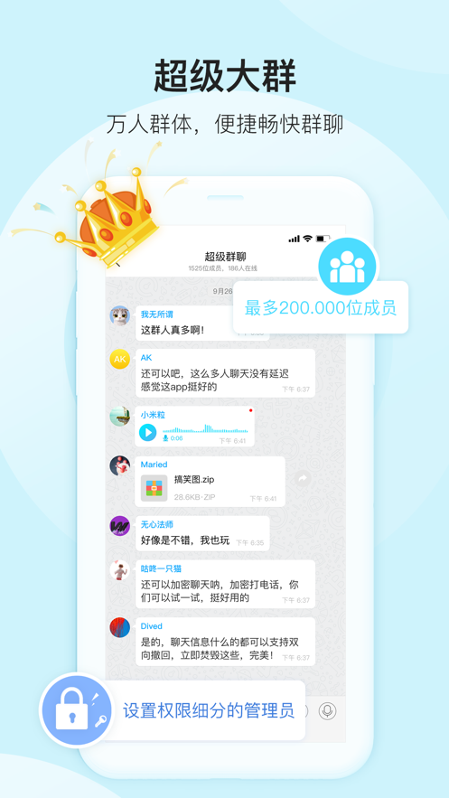 彩聊app