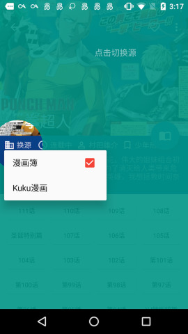酷克漫画清爽版