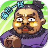 三国梗传卡牌 V1.5.2