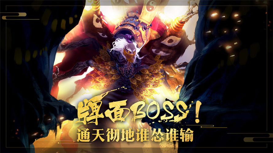 taptap非常英雄救世奇缘免费账号版