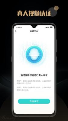 陌尤最新版