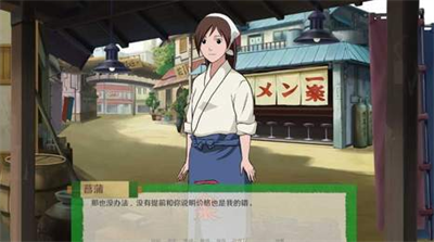 火影之异族崛起免费下载手机版
