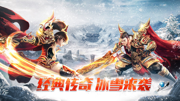 烈火雷霆