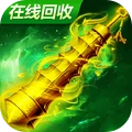 烈火雷霆 V6.8