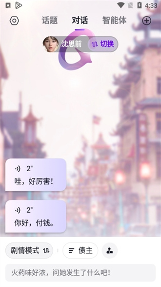 glow1.4