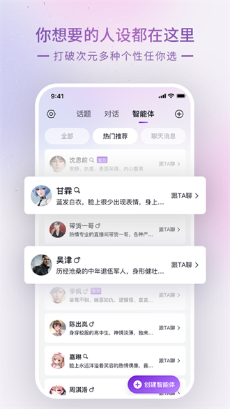 glow1.4