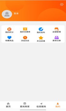 爱上信息网