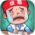 史上最难挑战 V1.0.0.3