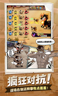 疯狂的库库姆下载免费中文版
