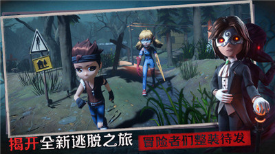 恐怖躲猫猫3寂灭遗迹正式版