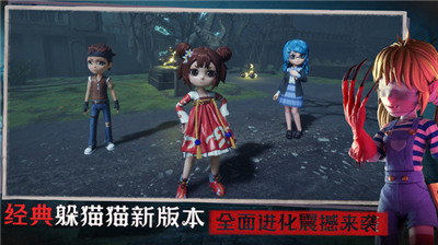 恐怖躲猫猫3寂灭遗迹正式版
