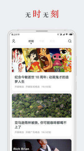 厚墨历史版本