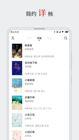 厚墨历史版本