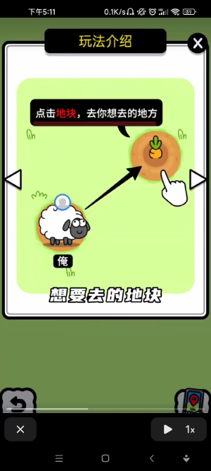 羊了个羊羊羊大世界