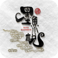 墨鱼小说 V1.1.2