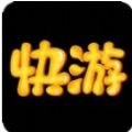 快游帝 V1.88.2