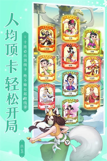 新葫芦兄弟最新版