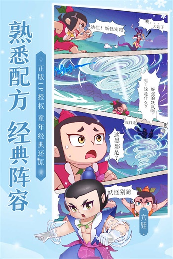 新葫芦兄弟最新版
