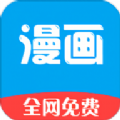 新36漫画 V4.0.0