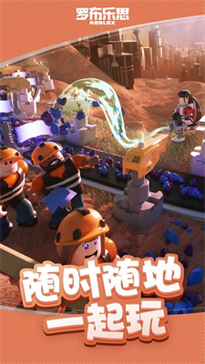 罗布乐思国际服免登录
