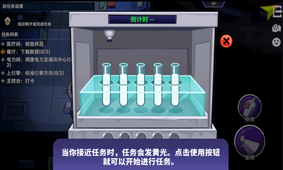 鹅鸭杀3d版