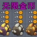 躺平大作战 V1.0