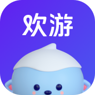 欢游下载 V2.9.0-16100