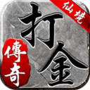 仙境传奇 V1.0.0