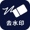 易涂视频去水印 V1.0.0