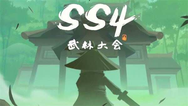 香肠派对游戏