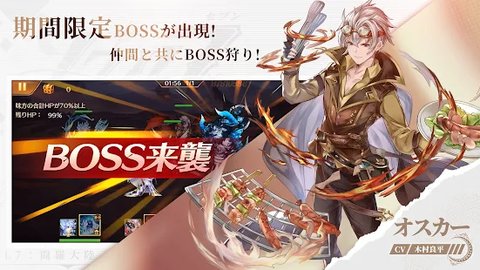 Soul7：斗罗大陆手机版